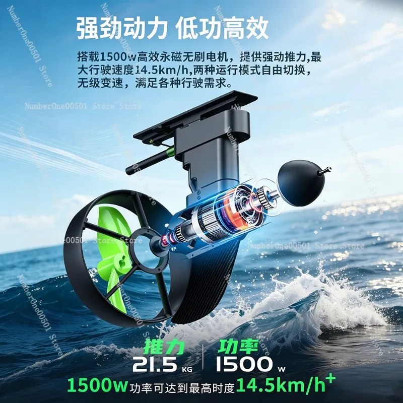 3999 K4C Underwater Thruster Lightweight Wireless Remote