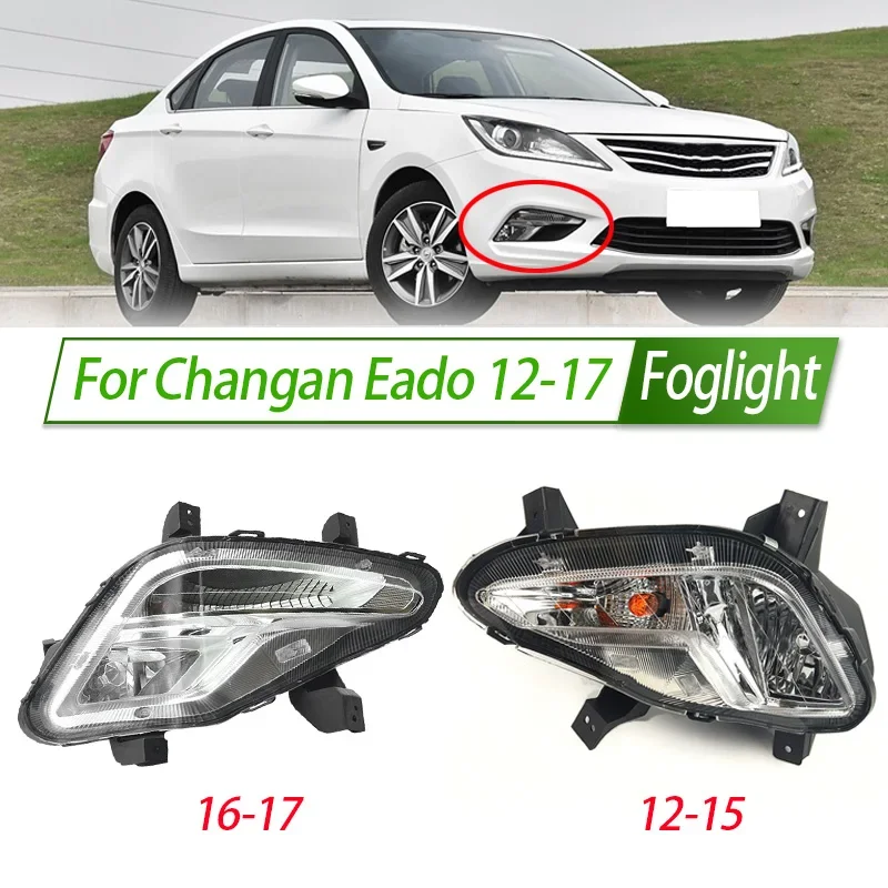 

For Changan Eado 12-17 Foglight Fog Light Assembly LED/ Halogen Front Bumper Fog Lamp Kit Replacement with Waterproof Housing