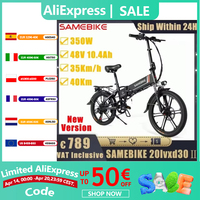 SAMEBIKE Electric Bicycle 20LVXD30-II 350W Motor 48V10.4ah Battery City Convenient E-Bike 20 In 1.95 Tire Folding Electric Bike