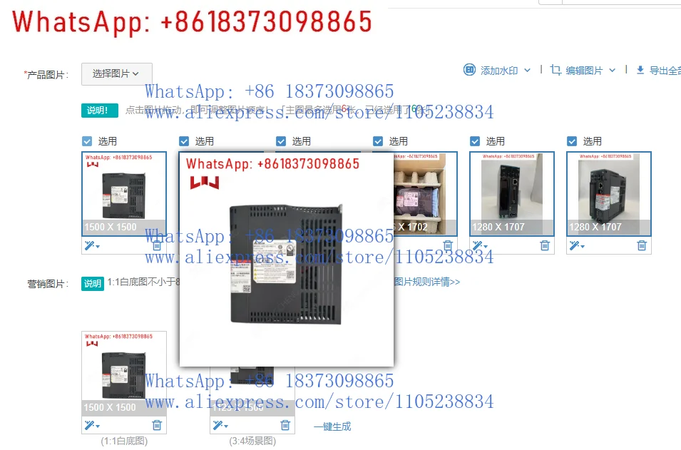 Servo Drive ASD-B3-…
