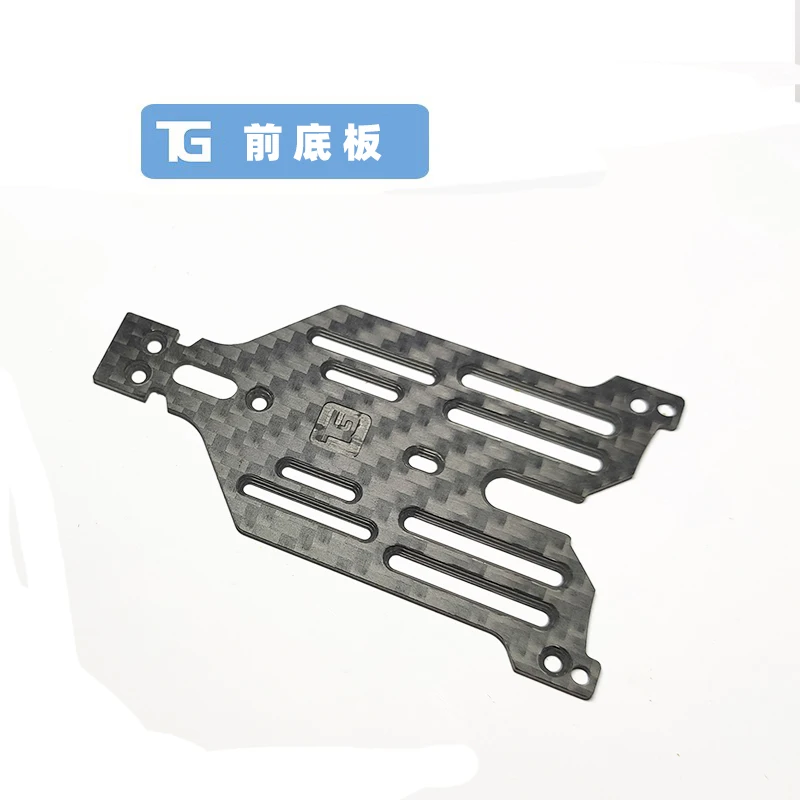 Tg Racing Car Carbon Fiber Accessories Front Chassis Second Floor Plate Motor Seat Rear Chassis Magnetic Bracket