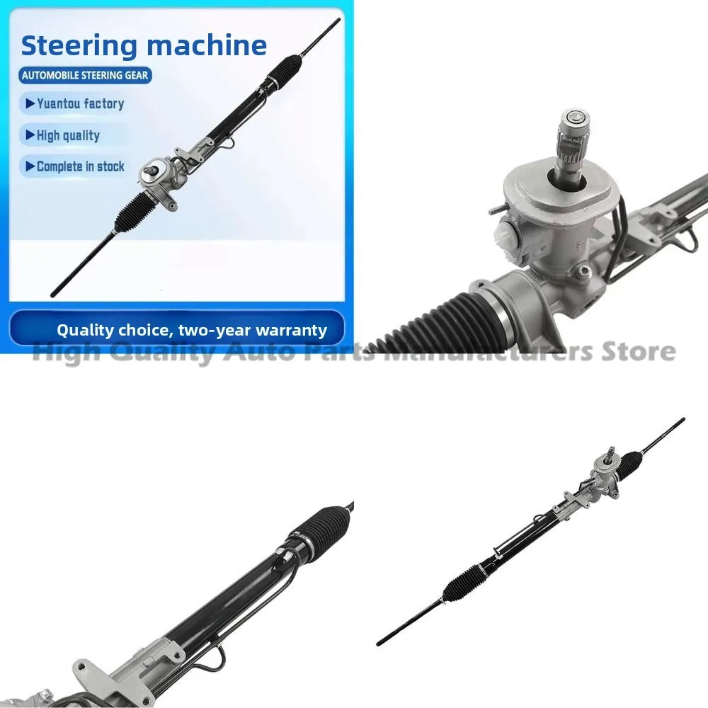 

Багажник рулевого механизма Beetle для Bora Golf A4 1J1422062D 1J1422105