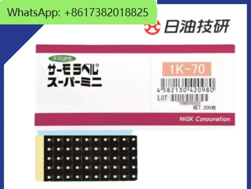 Daily oil technical research NIGK imported small temperature measurement paper 1K-401K-45 1K-50 1K-55 temperature discoloration