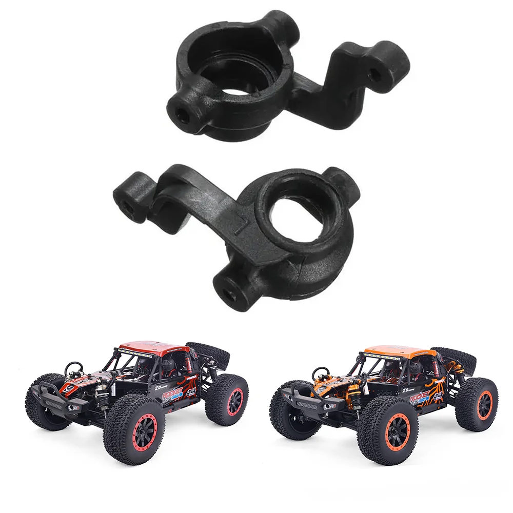 KKZ-2Pcs كأس التوجيه المفصل 7186 ل ZD Racing DBX-10 DBX10 10421-S 9102 1/10 RC إكسسوارات قطع غيار السيارات