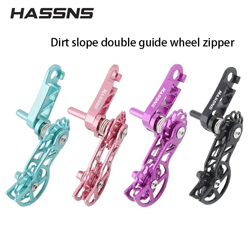

HASSNS Dirt Slope Двойное направляющее колесо Молния 11T Металлические направляющие колеса Легкий дизайн с вырезами Высокопрочный алюминиевый сплав
