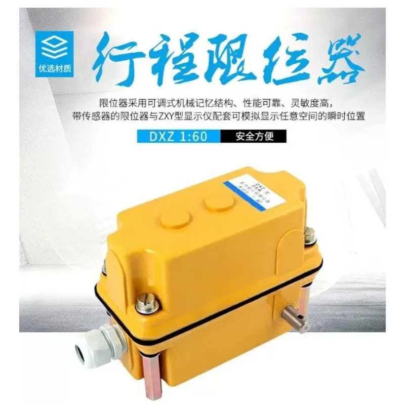 Multifunctional Stroke Limiter Travel Switch DXZ-1:13 17 46 60 78 210 274 660 960 Crane Hoist Limit Switch