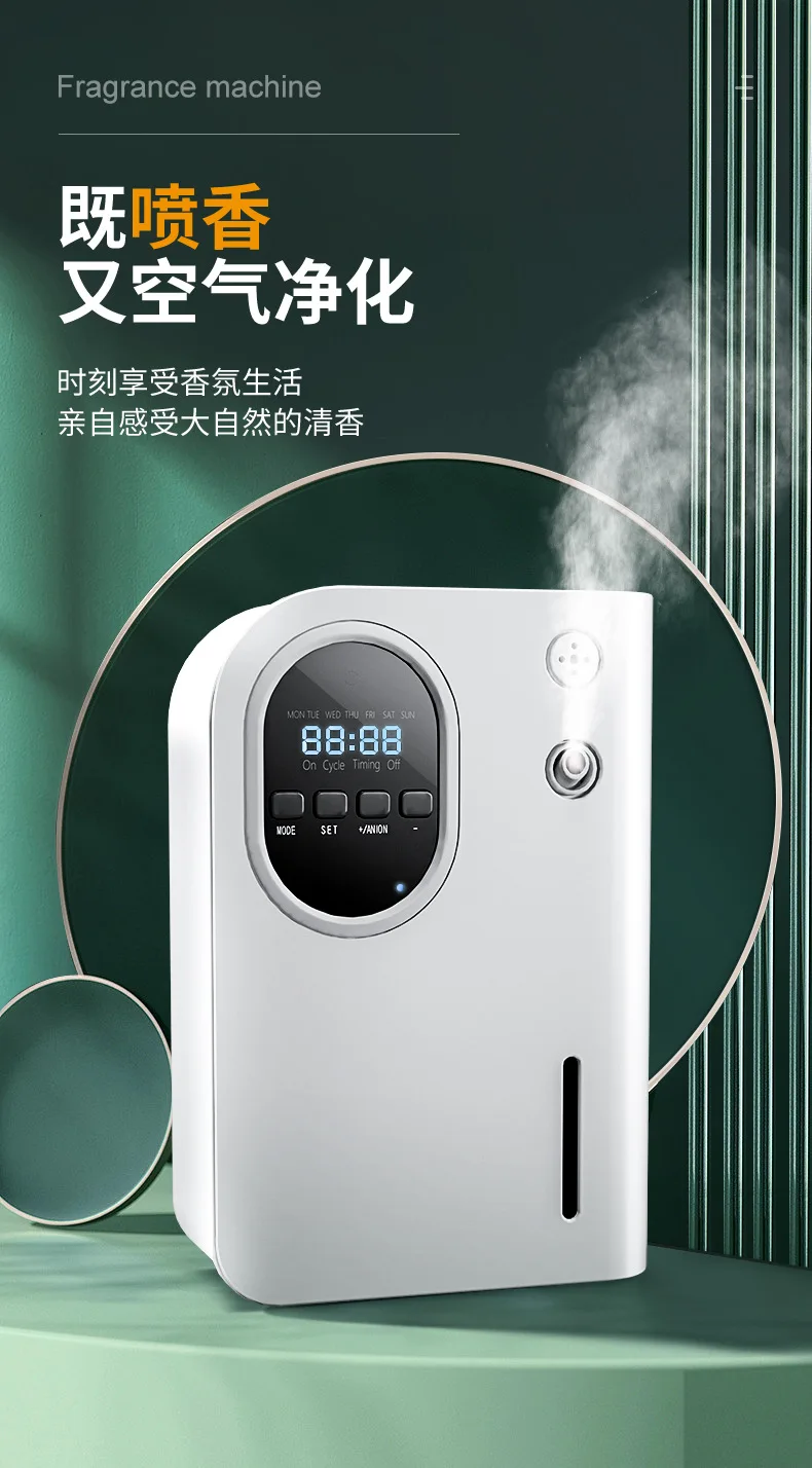 Automatic fragrance machine Commercial intelligent diffuser Negative ion purification air Store corridor fragrance machine