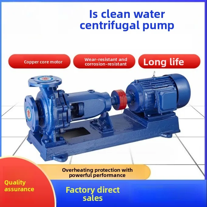 

380V 5.5KW IS Horizontal Centrifugal Clean Water Pump – ISIR Single-Stage Hot Water Booster Pump for Industry & Home