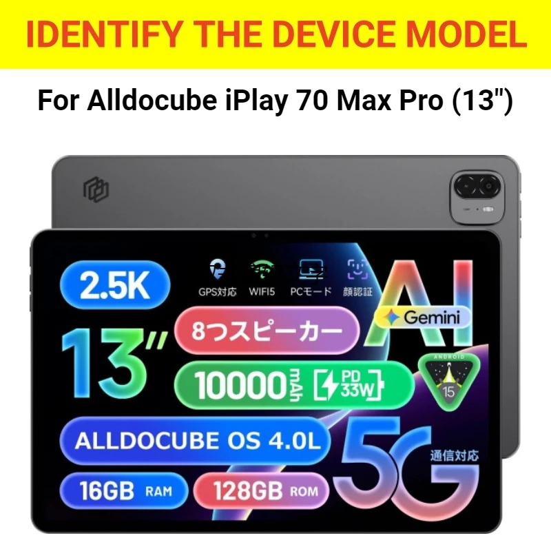 Premium PU Cover for Alldocube iPlay 70 Max Pro 5G 13 Inch Tablet