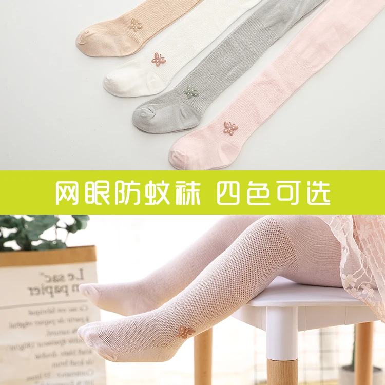 Children baby summer pure cotton thin breathable solid color knitted mesh pantyhose Ultra Thin newborn toddler tights stockings