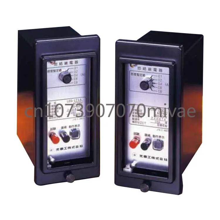 Light Commerce, Steel Plant Protection, Leakage Protection Grounding Relay, Please Negotiate Before Shooting