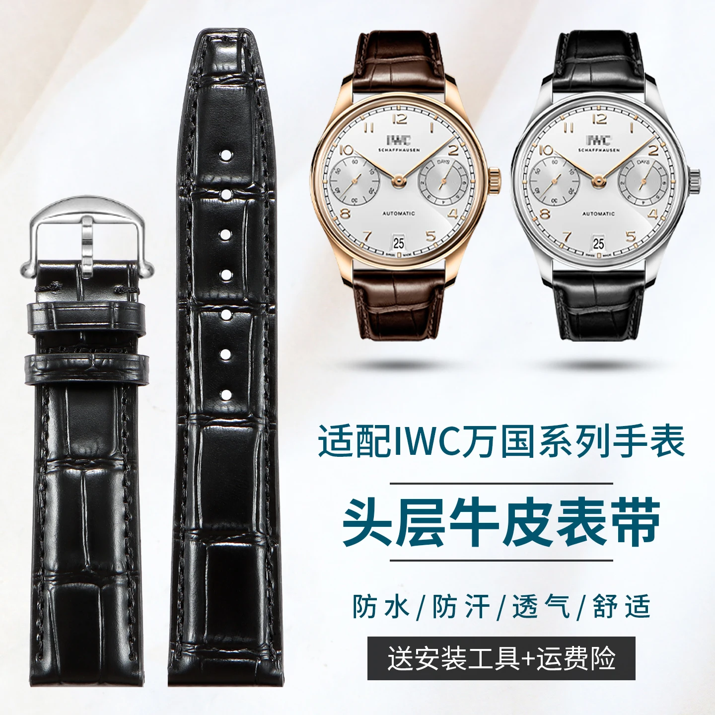 Original Iwc Leathe…