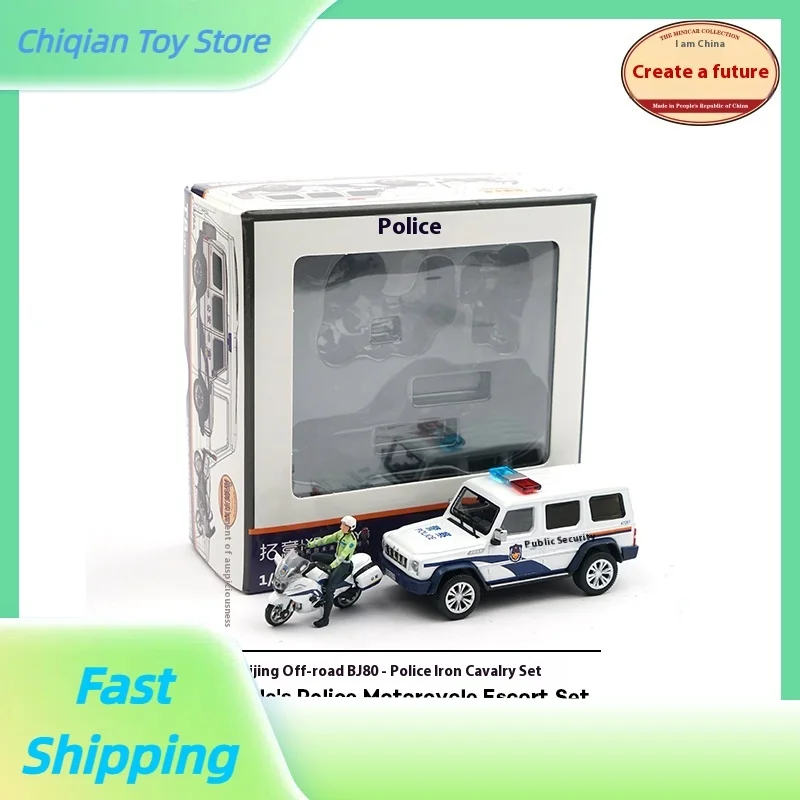 

Tuoyi XCARTOYS Alloy Car Model 1/6 Public Security Iron Cavalry Set Desktop Ornament Birthday Gift Spot Childrens Toy Simulation