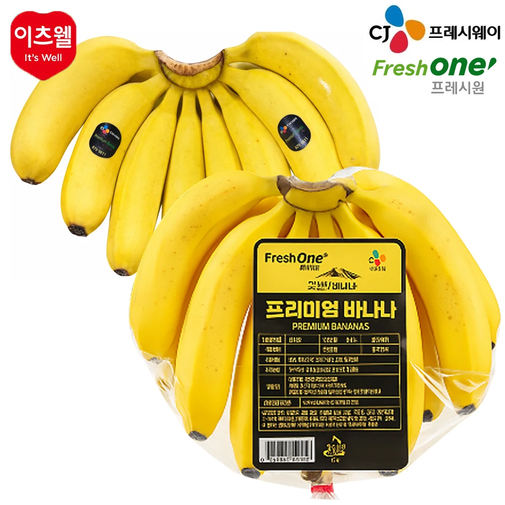 Sunlizi Gao Shan Zi Vietnam Cj Freshway High Sugar Content Banana 1.2kg 1 Bag 2 Bags 3 Bags