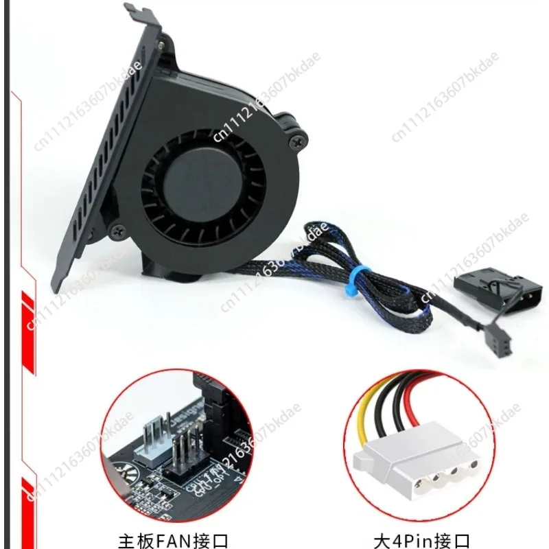 Chassis Exhaust Fan PCI Half-height Small Chassis Turbine Exhaust Cooling Fan Graphics Card Cooling Exhaust Fan 2pcs