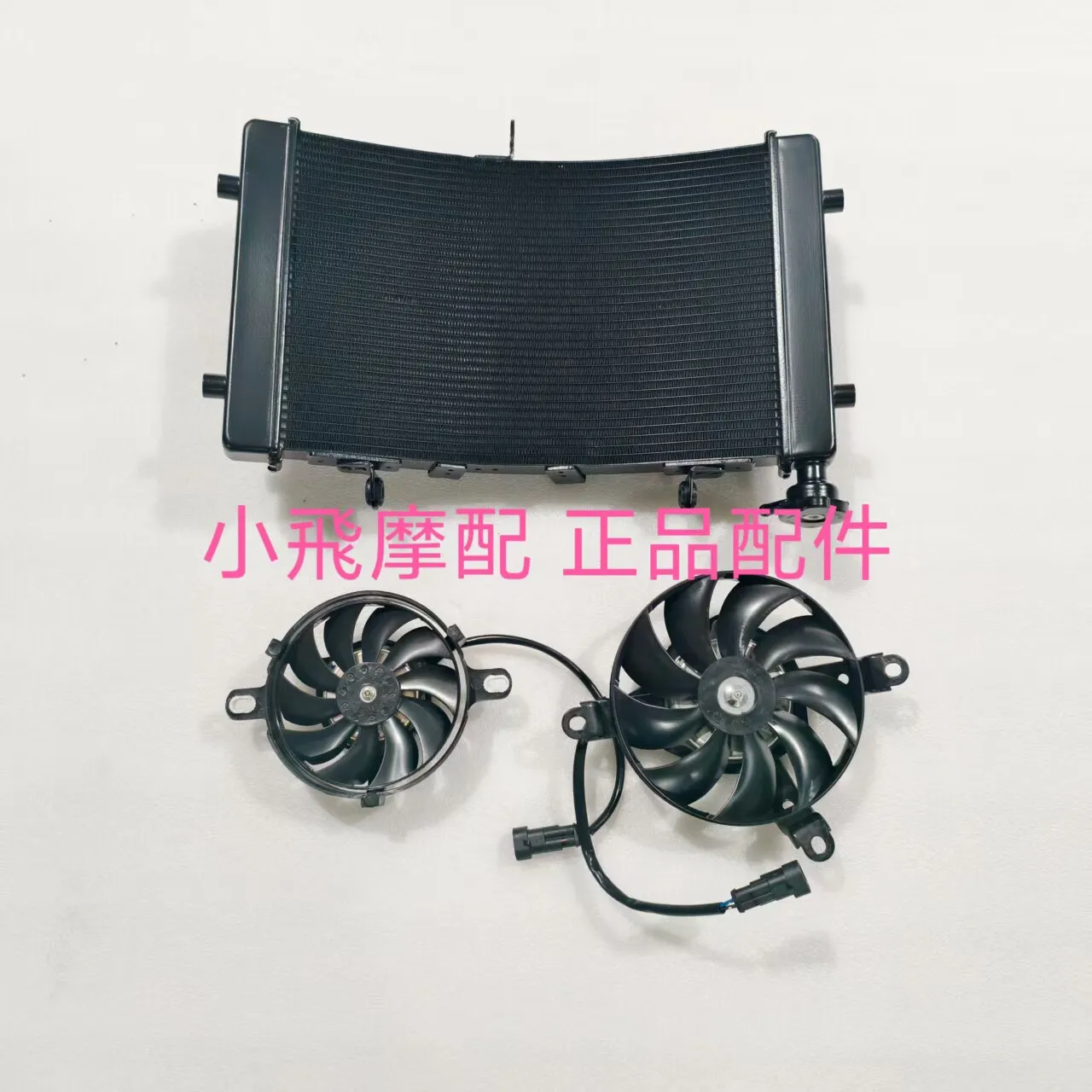 For Benelli 902s Accessories Benelli 902 S Water Tank Fan Assembly Engine Radiator Heat Sink
