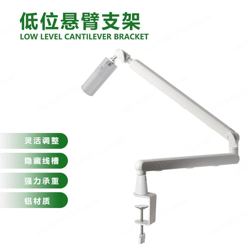 multifunctional-white-high-end-cantilever-desktop-microphone-anti-shake-mobile-phone-tablet-universal-microphone-holder