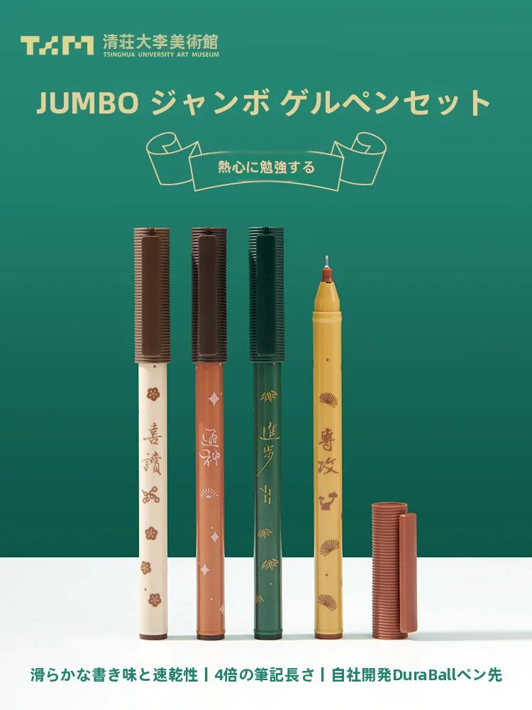 

Нейтральная ручка Kaco для студентов, для экзаменов, канцелярские товары, культурные и творческие принадлежности, отличные учебные пособия от Музея искусств Университета Цинхуа