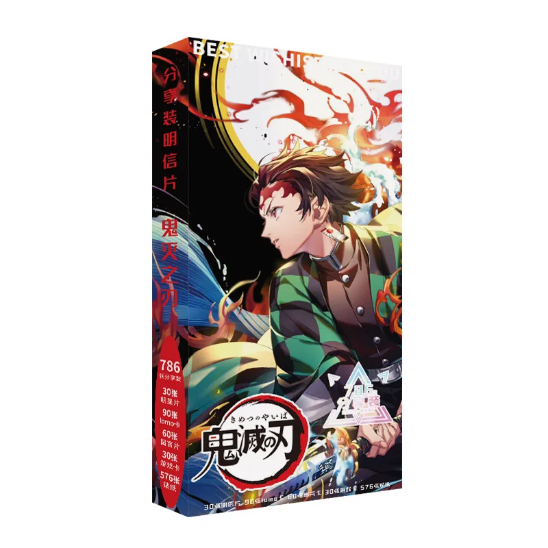 Anime Nezuko Kamado Tanjirou Kanroji Mitsuri Tokitou Muichirou Postcard Toy Game Collection Card Stickers for Children Doll Gift