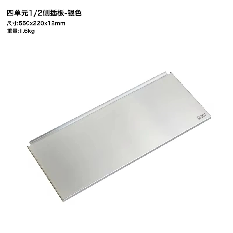 Outdoor IGT Unit Frame Stainless Steel Side Insert Plate Side Hanging Plate Suitable For IGT Table