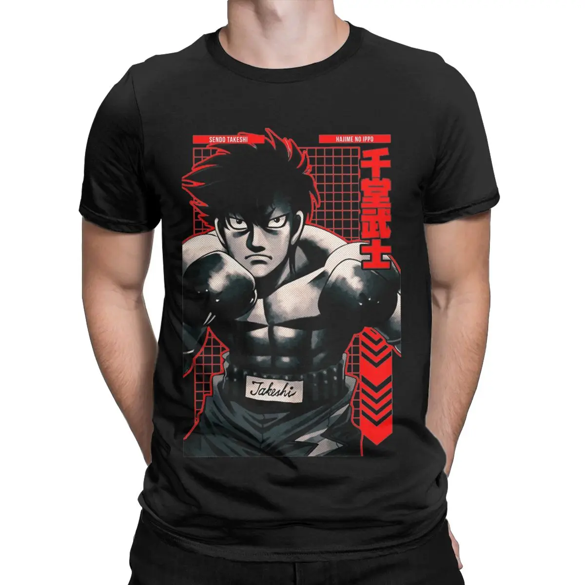 Funny Sendo Takeshi Hajime No Ippo Anime T-Shirts Men Round Neck Cotton T Shirt Short Sleeve Tee Shirt Gift Idea Clothing