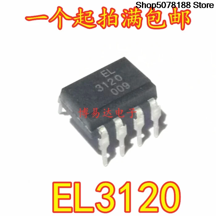 10 pieces Original EL3120 EL3120 DIP8 High speed optocoupler optical isolator