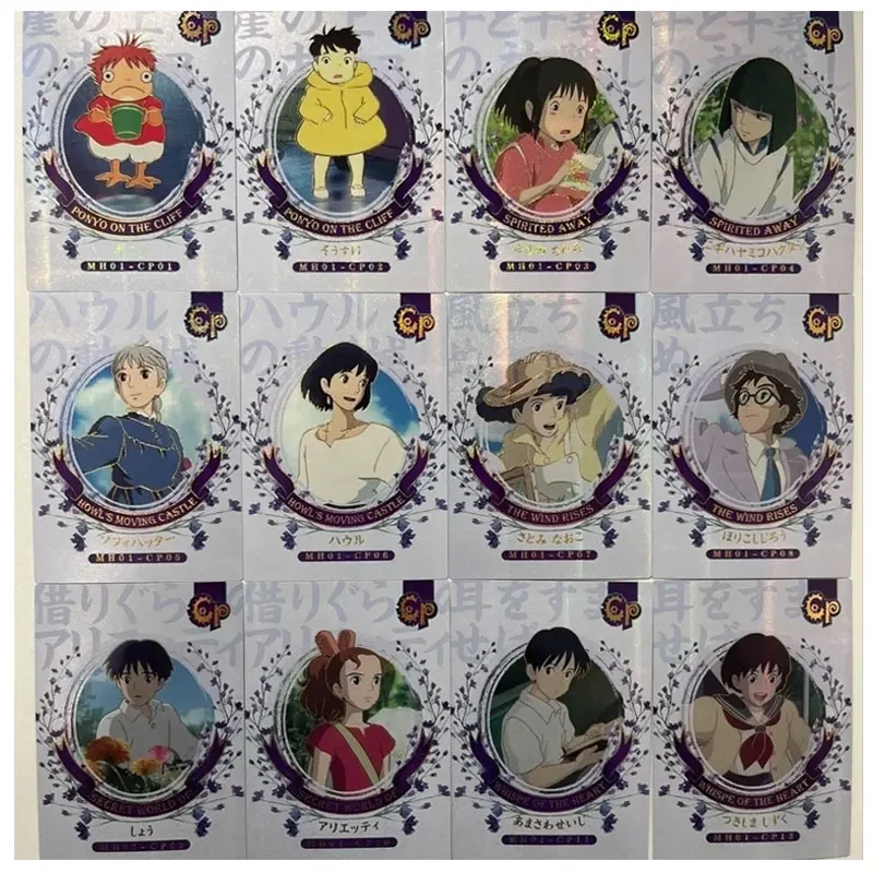 Hayao Miyazaki The First Bullet Art Museum Card Rare PR/CP/SSR/UR/SE/GP Full Set Scattered Card Collection Commemorative Card