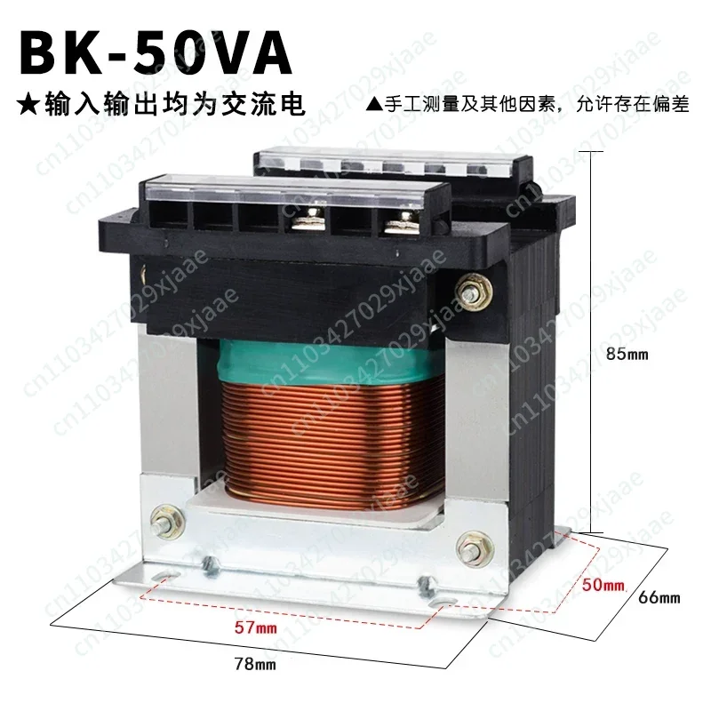 bk50va/bk100va single-phase machine tool isolation 150w control transformer