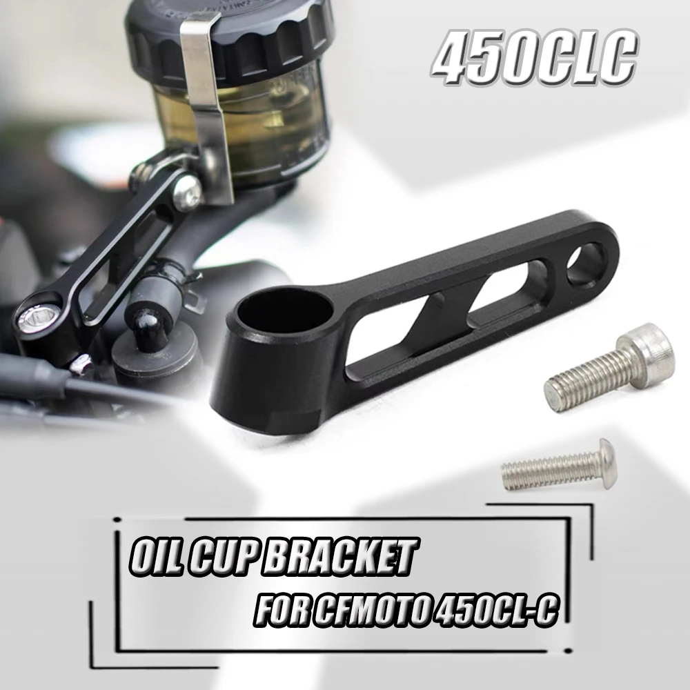 

Modified Oil Cup Bracket Upper Pump Oil Pot Bracket Aluminum Alloy Decorative Parts For CFMOTO 450CL-C 450CLC 450 CLC CLC 450