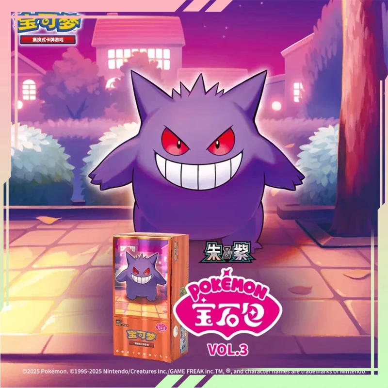 

В наличии оригинальные 100% упаковки драгоценных камней, том 3 карты, карты Генгар, китайская коллекция, Ptcg, торговая сумка с драгоценными камнями, 3 коробки, коллекция игрушек, подарки