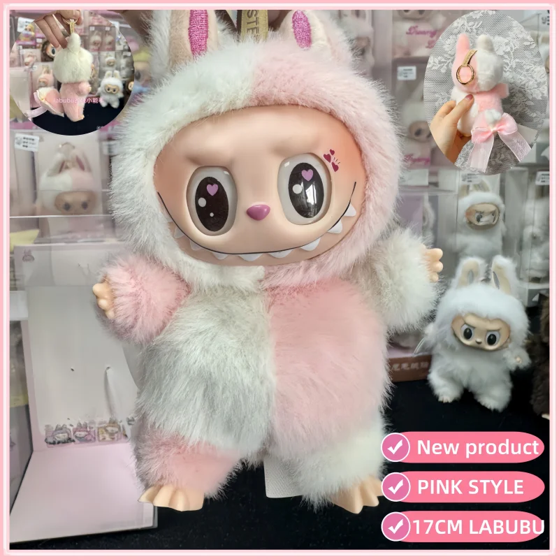 

New High Quality The Mosther Labubu Change Series Box Cute Pink White Squirrel Princess Vinyl Dolls Vigny Pendant Birthday Gifts