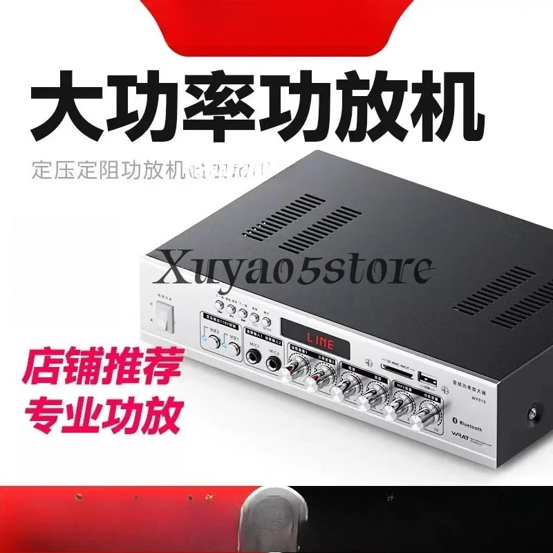 Bluetooth partition power amplifier speaker speaker household constant resistance constant voltage audio card can be inserted