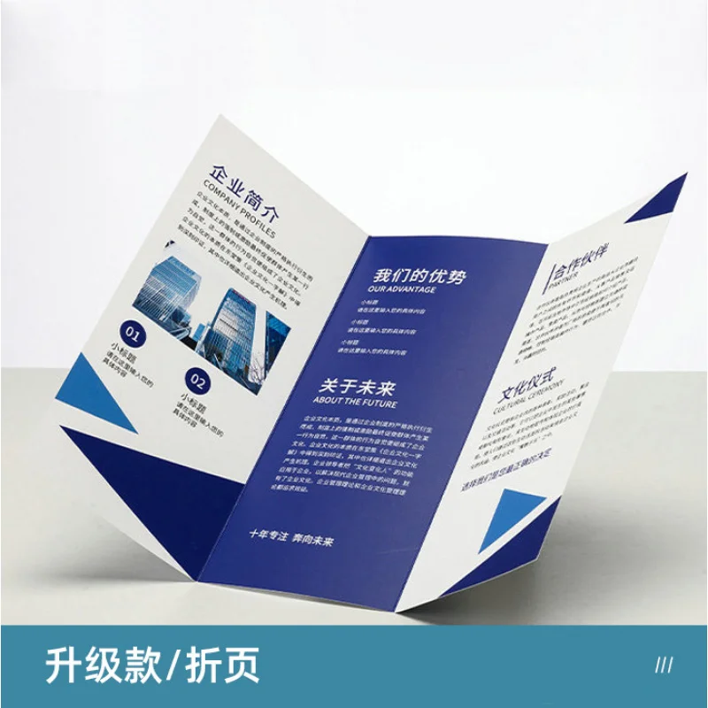 Custom. Defeng Brochure Customization-Fold Page Printing A4 Color Page Product Manual Single Page Poster Design Enterprise A