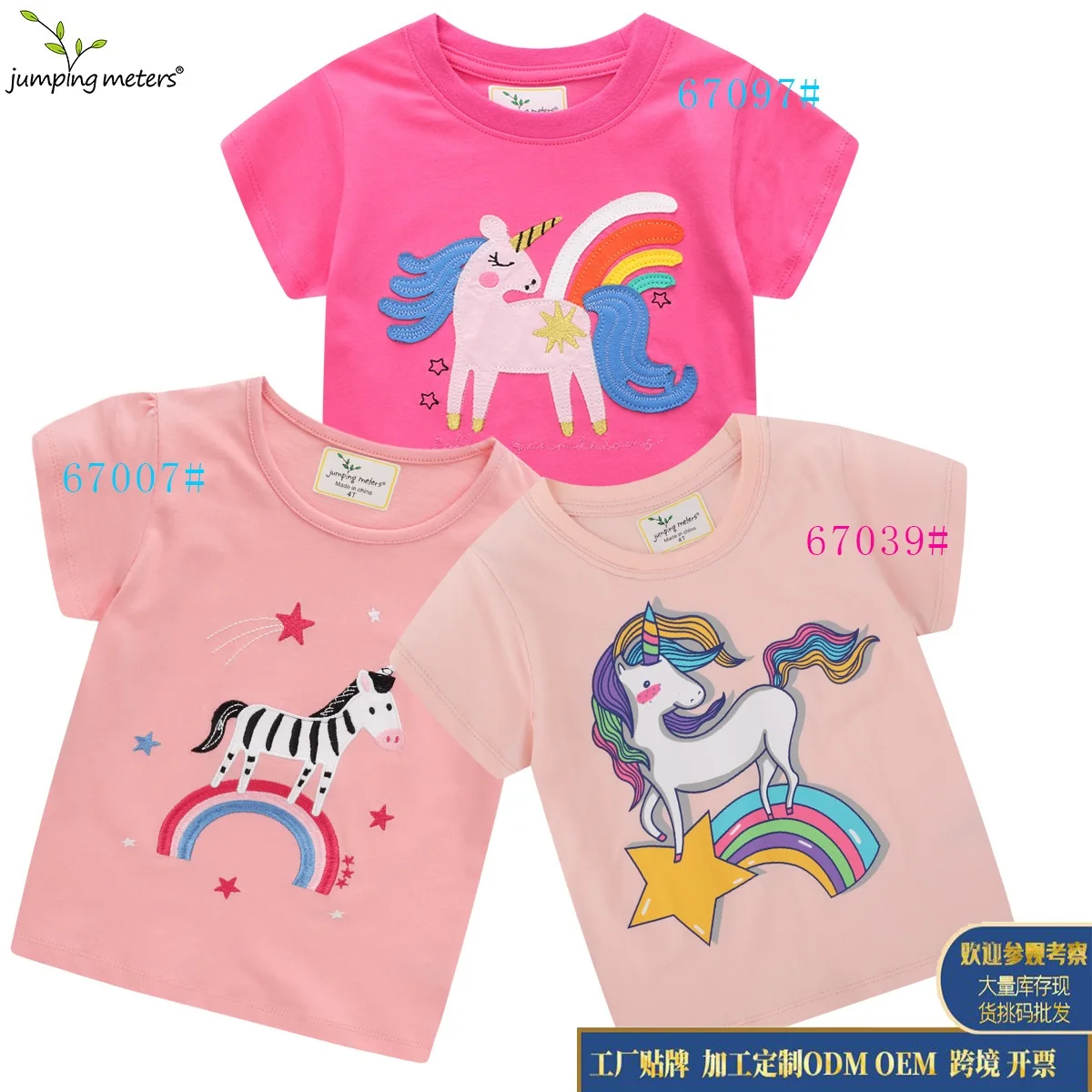 

Toddler Cartoon T shirts for Kids Girls Tees 100% Cotton Children Summer Stripe Clothing Girls School Casual Tops