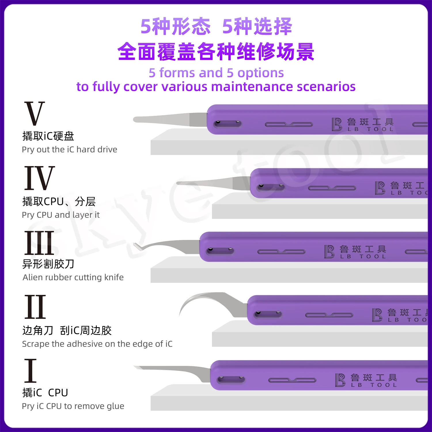 

LB TOOL 5IN1 Универсальный набор лезвий для удаления клея с процессором Nand Chip Скребок для мобильного телефона IPad Tablet Ремонт электронной платы BGA