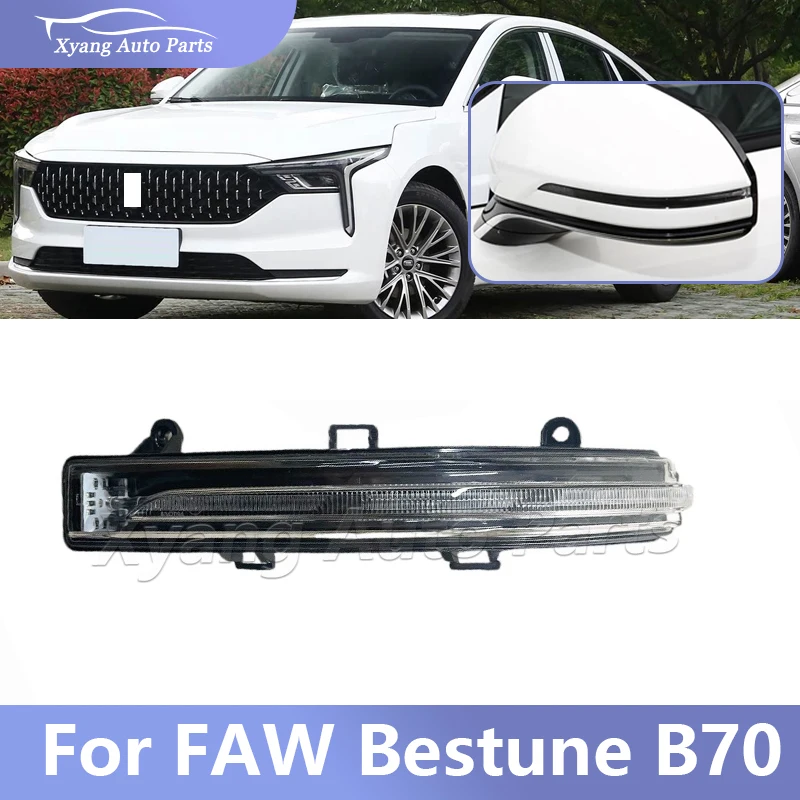 

Индикаторная лампа дверного зеркала, указатель поворота зеркала заднего вида для FAW Bestune B70 2020-2023 3712025-BA01 3712030-BA01