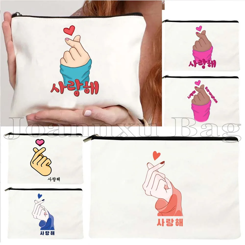 

K-pop Hand Корейский Hangul Letter Fingerheart Kpop Стиль Finger Heart Saranghae Girl Холст Косметичка Пенал Чехол