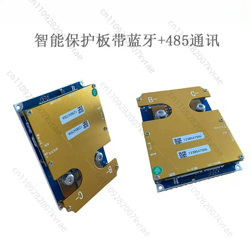 100A / 150A Lithium battery protection plate 3S-16S ternary iron lithium titanate sodium ion battery Bluetooth RS485