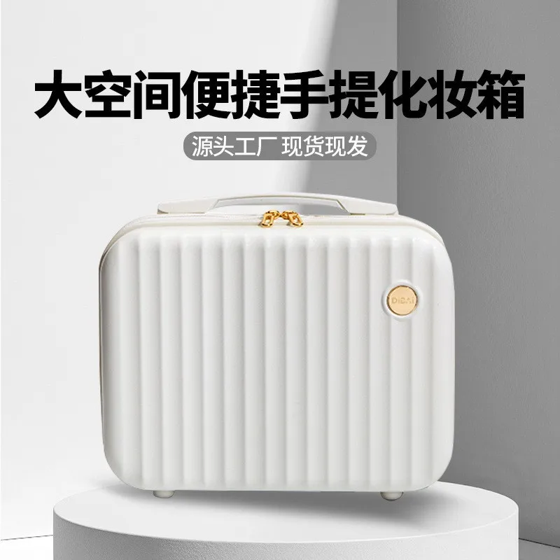 

14-inch Handheld Makeup Luggage Case for Women Small Lightweight Mini Carry-on Business Gift Makeup Bag