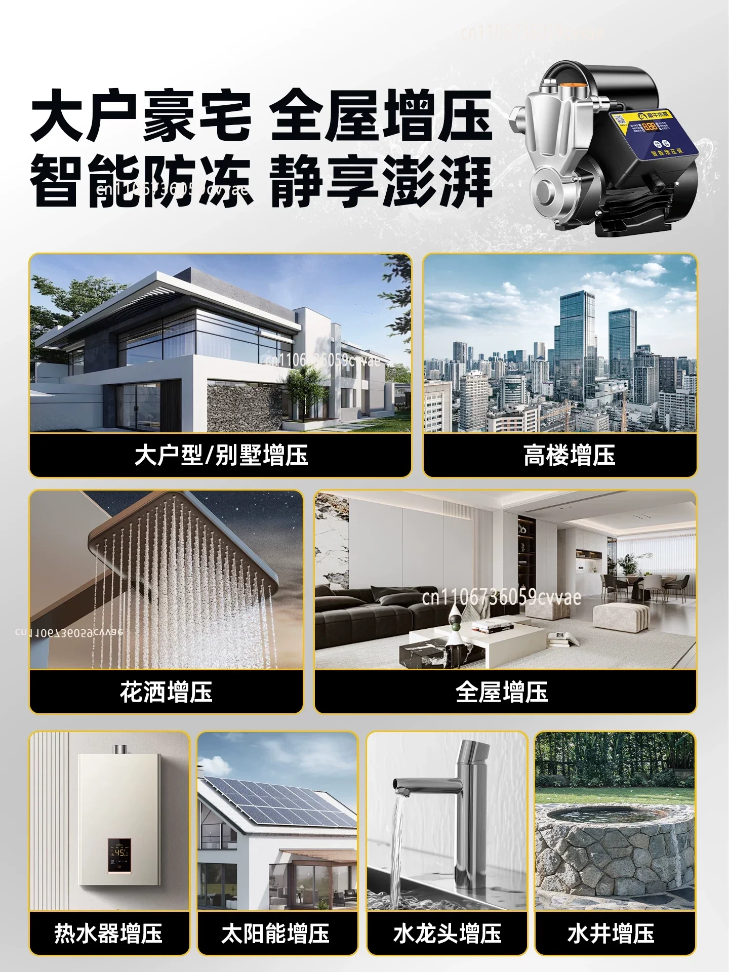Intelligent Variable Frequency Self Priming Booster Pump Fully Automatic High Power Silent Water Pump for Home Tap Water