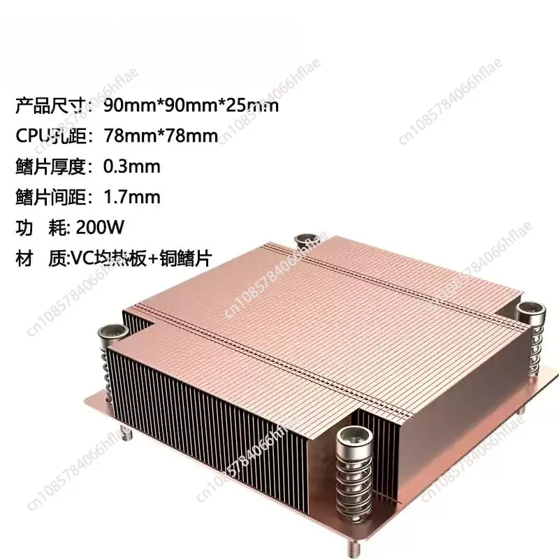 New 1U Fanless Passive CPU Heatsink, 78×78mm, 200W TDP, Compatible with LGA1700 Server Motherboard