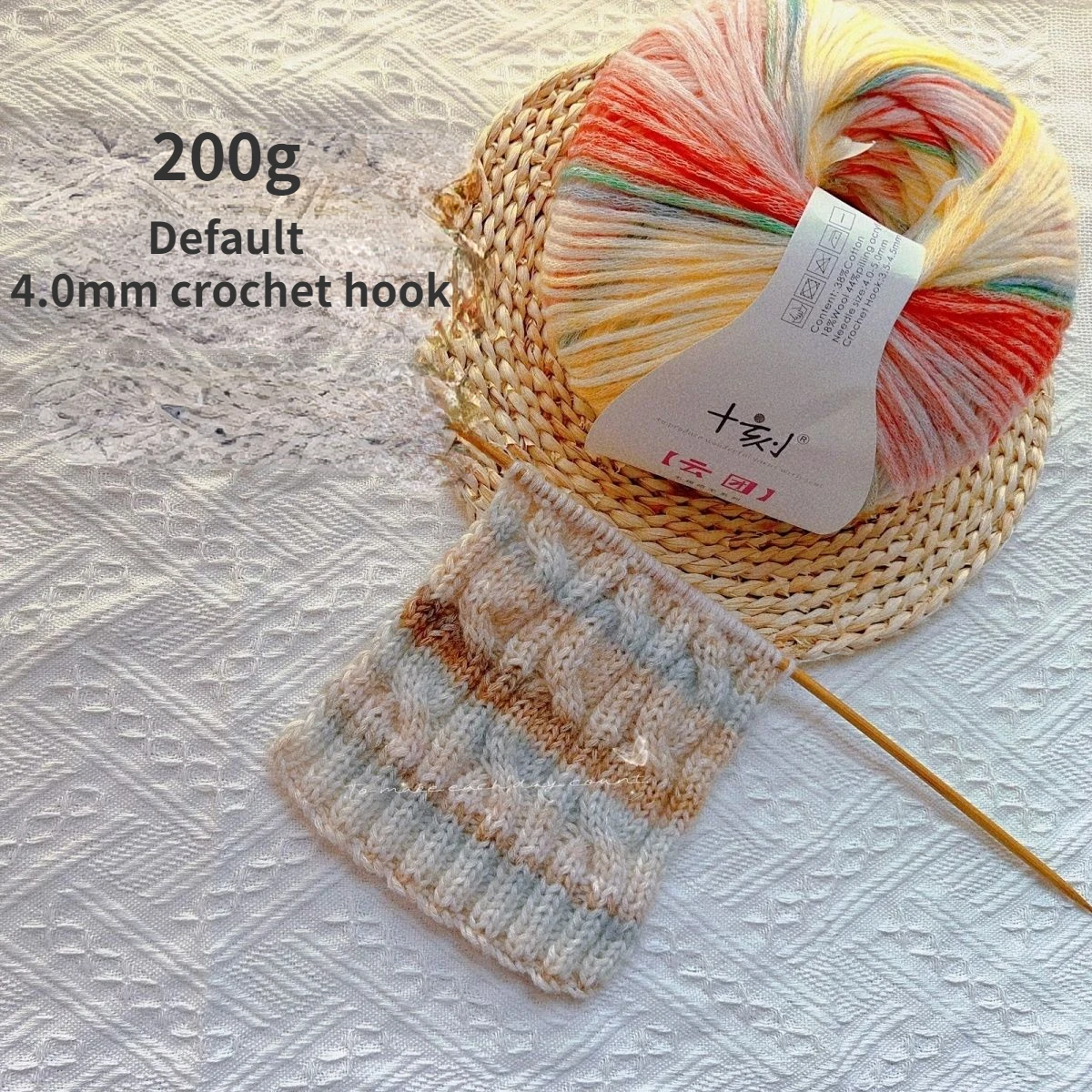 200g Skin Friendly Soft Yarn Ball Gradient Yarn Cloud Hand Woven Hat Scarf Glove Knitted Sweater Large Ball Yarn Hand Crochet
