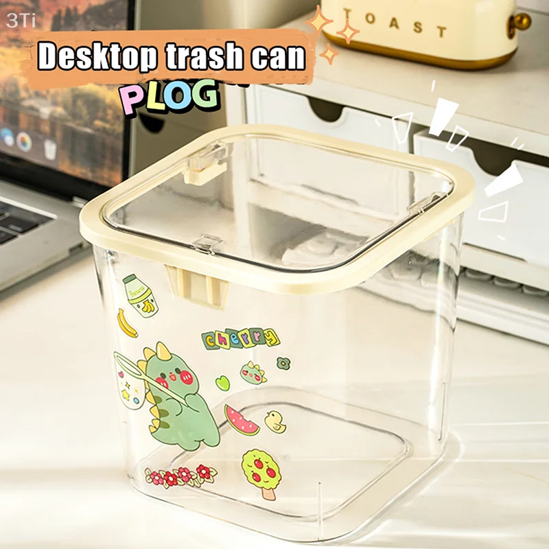 Настольный мусорный бак пресс-типа, текстурированные прозрачные пластиковые мусорные баки, мини-мусорная корзина, ящик для хранения офисных принадлежностей, органайзер для ювелирных изделий