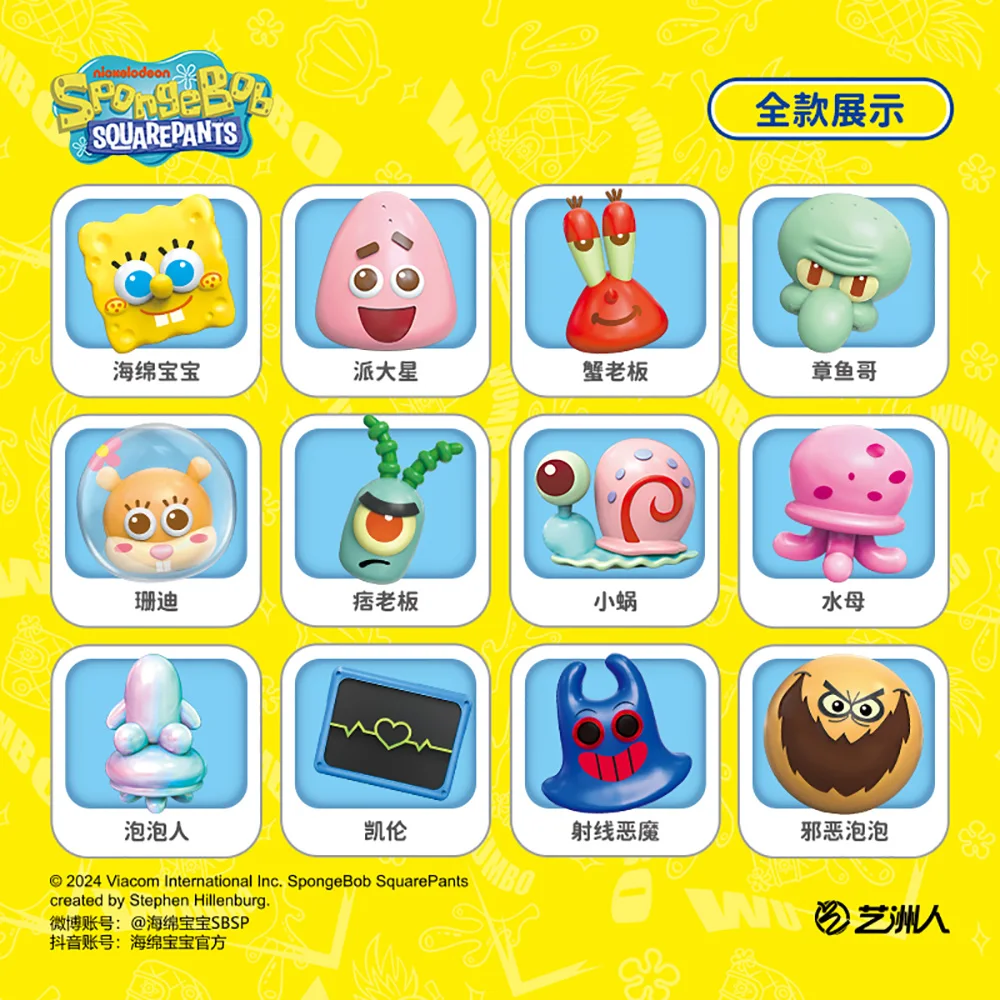 New Original SpongeBob SquarePants Cute Item Series Mini Blind Box High Quality Creative Personalized Model Toy Boys Girls Gifts