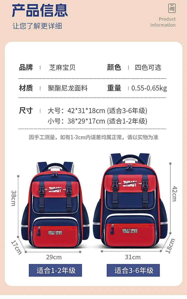 Backpack for Boys Grades 1-6 & Girls,School Bag for Elementary Students, Kids Bookbag with Padded Back Support,Back to School