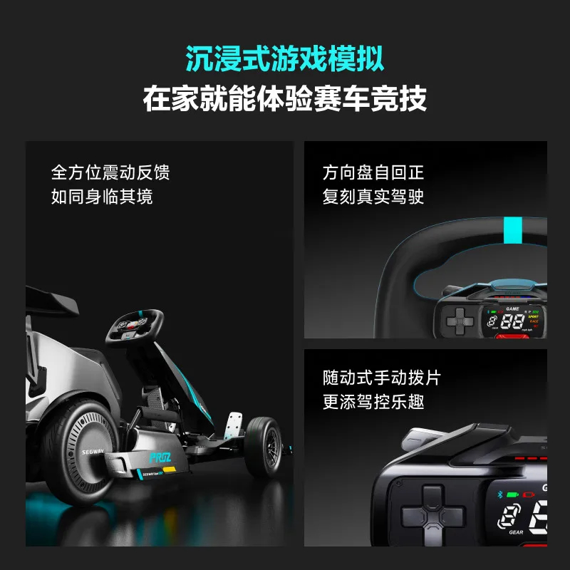 Karting Adult Drift Children's Racing Four Wheels Electric Toys Multi-play
