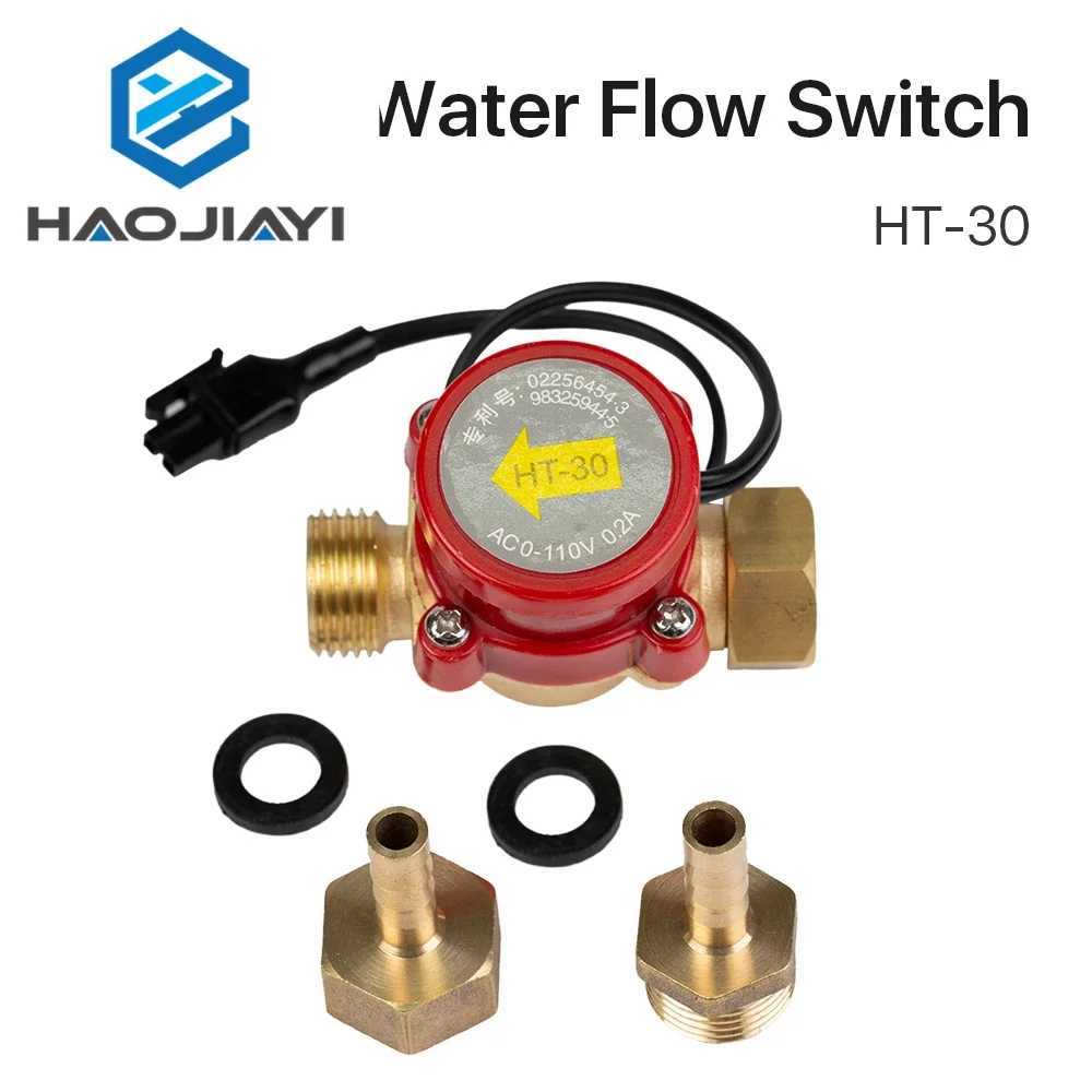 Water Flow Switch Sensor 8/10/12mm HT-30 Protect for CO2 Laser Engraving Cutting Machine