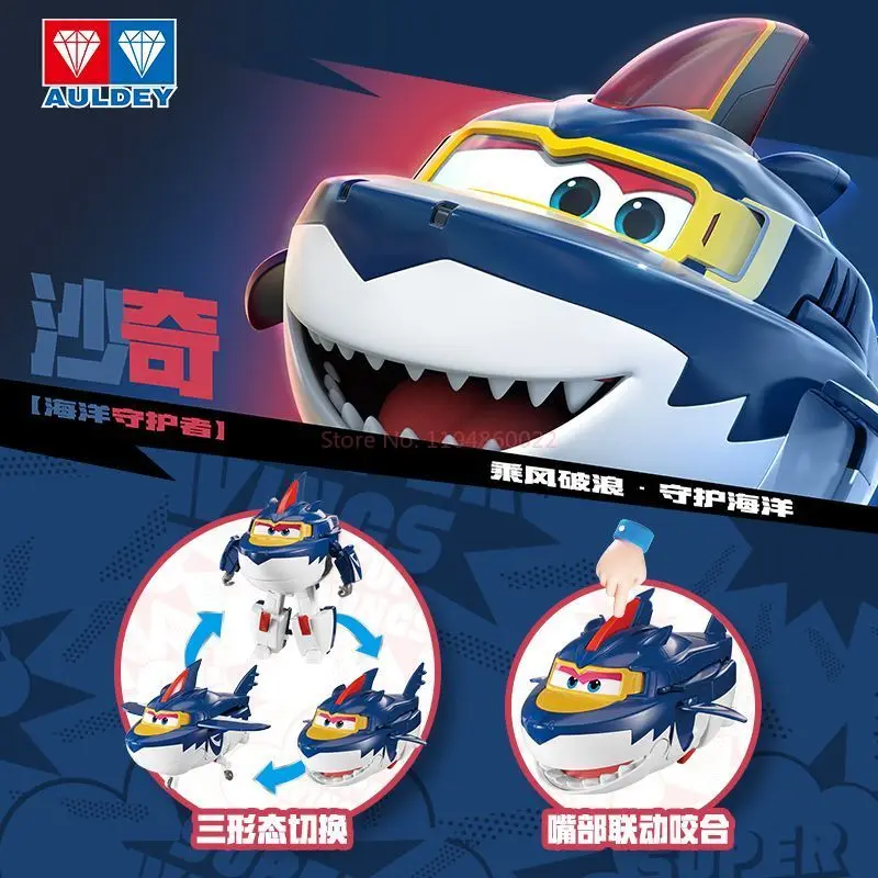 新入荷 スーパーウィングス アニメ フィギュア ハンガー販売 大変身ロボット デスクトップモデル おもちゃ 男の子への誕生日プレゼントに最適