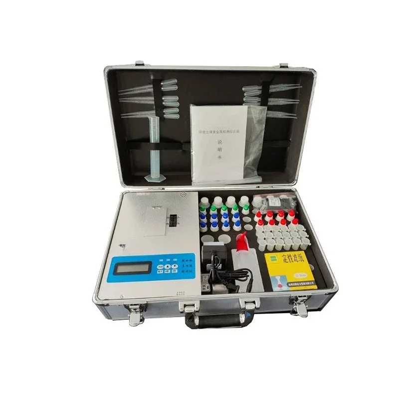 

HA-TR1000 rapid detection reagent package (including rapid detection of common soil heavy metals)