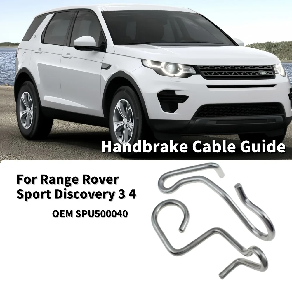 

1 шт. автомобильный левый/правый боковой трос ручного тормоза, направляющая из нержавеющей стали для тяжелых условий эксплуатации SPU500040 для Range Rover Sport Discovery 3 4